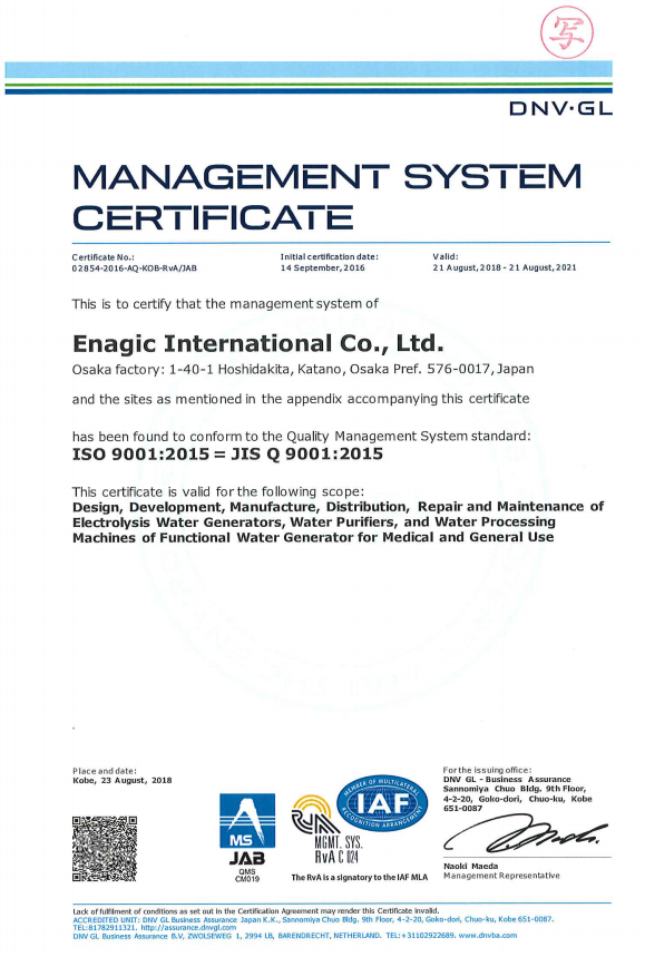 Enagic ISO9001 Paper Certificate For Kangen Water Ionisers